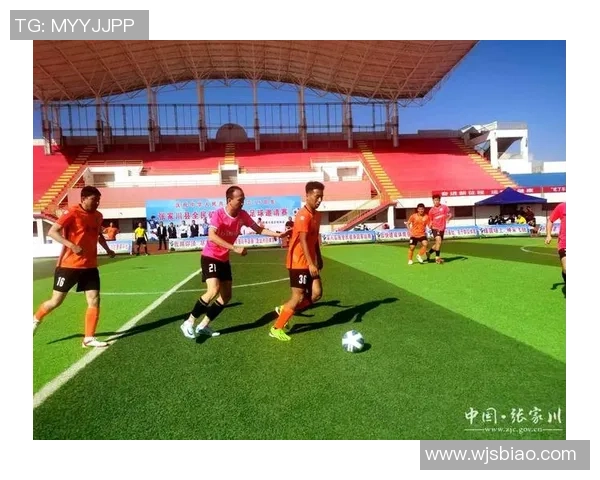 足球明星与业余球员共舞 激发全民热情引领足球新潮流 足球明星与业余球员共舞 激发全民热情引领足球新潮流