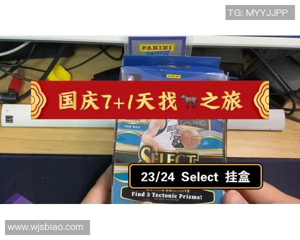 足球星盲盒卡加卡册全新上线 探索你的专属球星收藏之旅