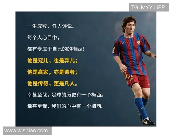 88号球星:足球场上的传奇英雄与不朽梦想的诞生之路 88号球星:足球场上的传奇英雄与不朽梦想的诞生之路