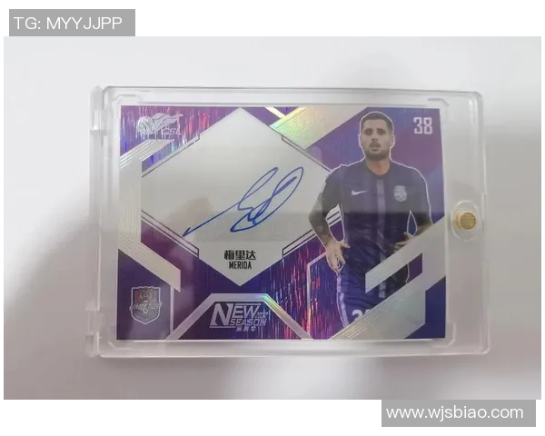 精选全球球星卡足球收藏推荐助你打造珍藏之梦 精选全球球星卡足球收藏推荐助你打造珍藏之梦