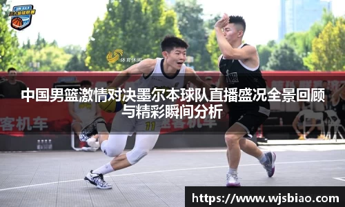 熊猫体育官网
