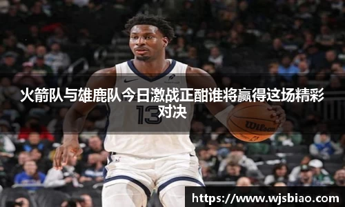 熊猫体育官网入口