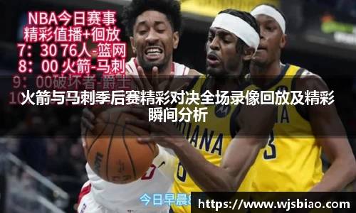 熊猫体育平台