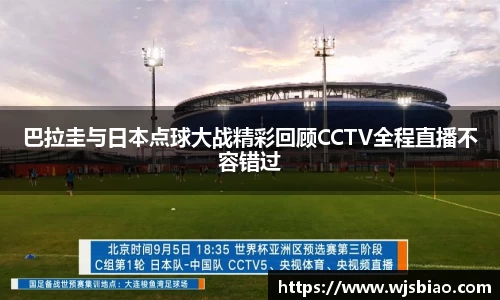 熊猫体育官网入口