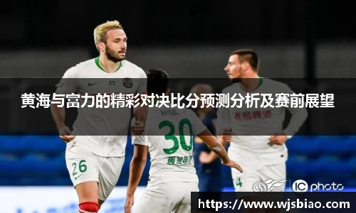 熊猫体育平台