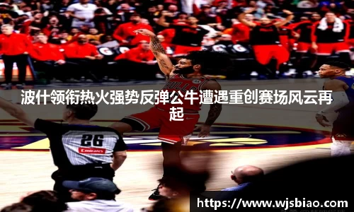 熊猫体育官网